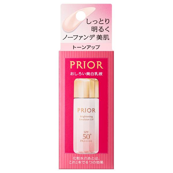 PRIOR プリオール 高保湿 おしろい美白乳液 33ml : アットコスメ