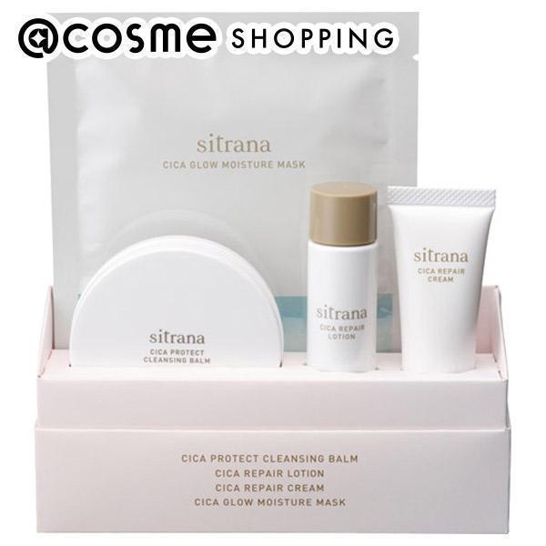 当季大流行 Sitrana シカトライアルセット スキンケアキット Trialine Wantannas Go Id