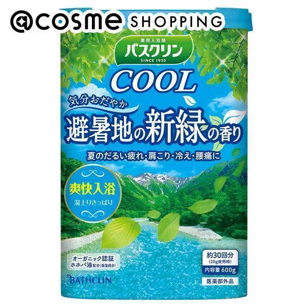 バスクリン バスクリンクール 避暑地の新緑の香り 600g｜cosmecom