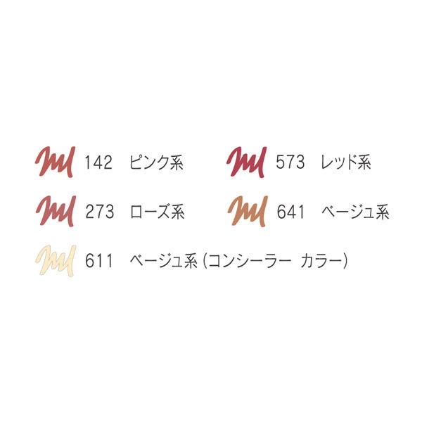 綾花 「ポイント15%バック 7月26日0:00〜27日25:59」 スムース