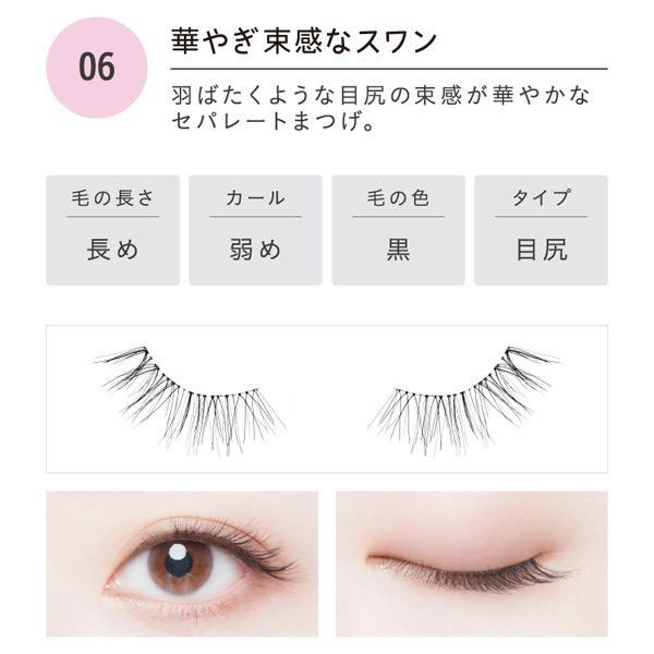 ドーリーウィンク　新品未開封サロンアイラッシュ6箱セット 楽天市場】ドーリーウインク(DollyWink) アイラッシュ(EYELASH