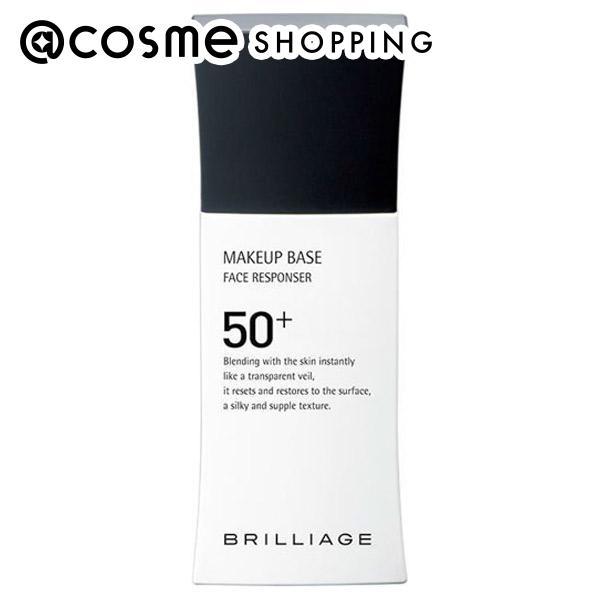 「ポイント10%バック 10月15日」ブリリアージュ メイクアップベース フェイスレスポンサー プラス(本体) 33g | BRILLIAGE
