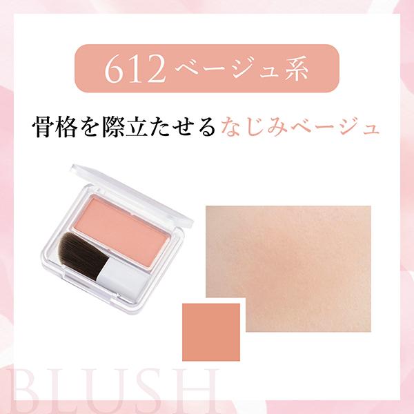 ちふれ（CHIFURE） 「ポイント10%バック 5月30日〜6月2日2:59」ちふれ