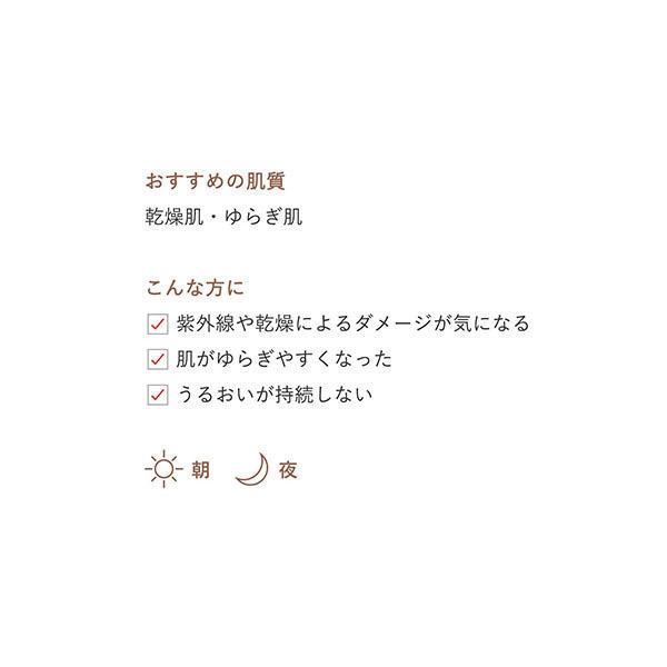 「ポイント10％バック 8月15日」 ドゥーオーガニック エンリッチ クリーム アドバンスト(本体) 40g