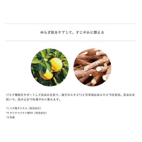 「ポイント10％バック 8月15日」 ドゥーオーガニック エンリッチ クリーム アドバンスト(本体) 40g