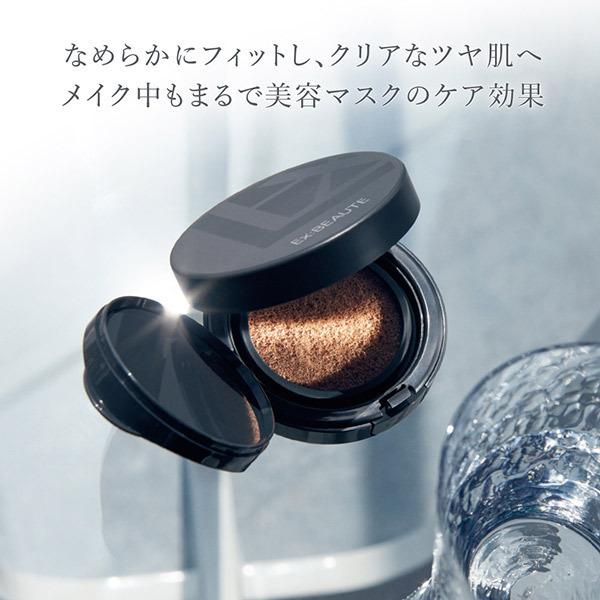 Ex：BEAUTE（エクスボーテ） 「ポイント10％バック 12月20日〜21日