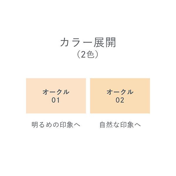 Ex：BEAUTE（エクスボーテ） ビジョンファンデーション マット(本体