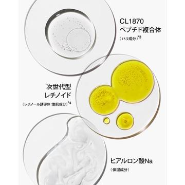 CLINIQUE（クリニーク） スマート リペア セラム 30ml : アットコスメ