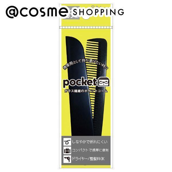 Bokuno メンズ折込コーム(NYC-500S) 1個入り｜cosmecom