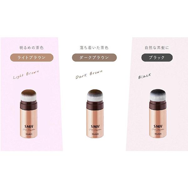 ルアン ヘアファンデーション スティックタイプ(本体 ブラック