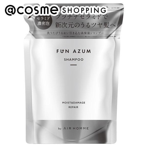 「ポイント10%バック 10月5日」FUN AZUM(ファンアズム) モイスト＆ダメージリペア シャンプー(詰替え) 380ml