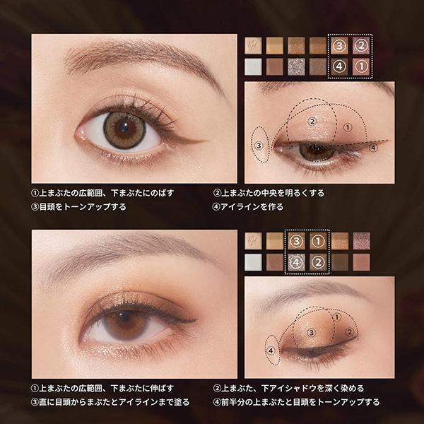 Perfect Diary エクスプローラ12色アイシャドウパレット(09猫