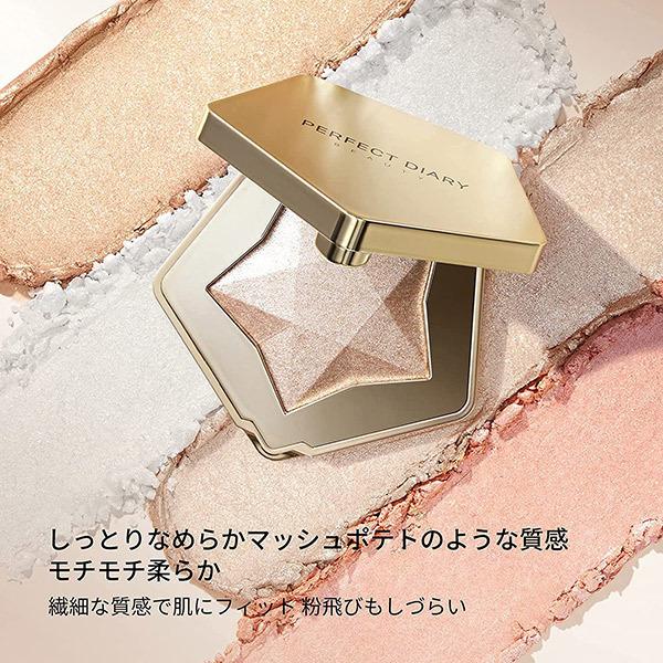 ヒルコス  スキンアップパウダーダイヤモンドシルバーDM-Sシャイニーパウダー スキンアップパウダー - ヒルコス helcos ihelcos