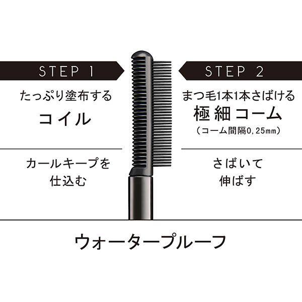 エテュセ アイエディション(マスカラベース)(本体/無香料 ウォームスタイル 01) 6g|cosmecom|04