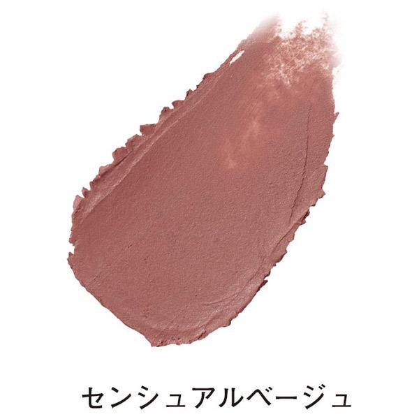 オルビス ミスター マルチ コンプレクション スティック(本体 センシュアルベージュ)｜cosmecom｜02