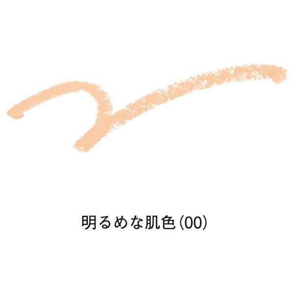 オルビス ミスター スポットシュート コンシーラー(本体 00（明るめな肌色）)｜cosmecom｜02