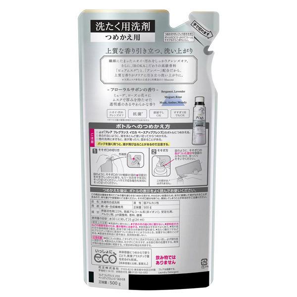 ハミング フレア フレグランス 「ポイント10%バック 10月25日