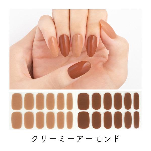 ポイント5 11月14日 Beauty Avenue リアルジェルネイルシール クリーミーアーモンド ネイルシール アットコスメショッピングpaypayモール店 通販 Paypayモール