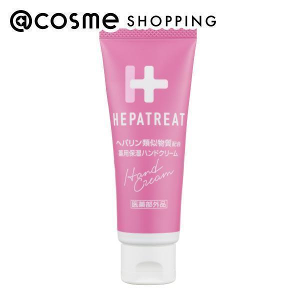 ゼトックスタイル ヘパトリート 薬用保湿ハンドクリーム｜cosmecom