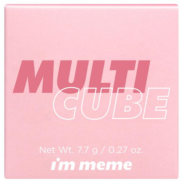 i’m meme(アイムミミ) マルチキューブ(001スウィートピンク) _23BeC 1000146700アットコスメショッピング