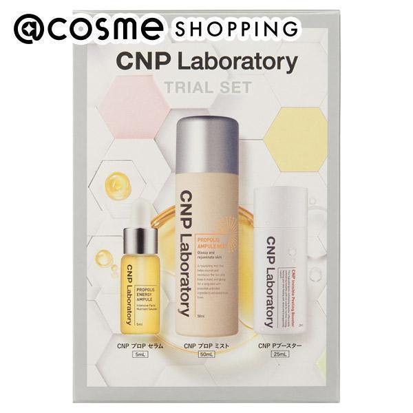 Cnp Laboratory シーエヌピーラボラトリー トライアルセット1 Sale 103 Off 980円