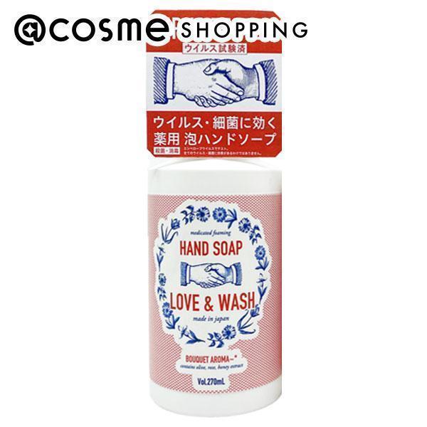 ペリカン石鹸 LOVE&WASH(本体/花束の香り) 270ml｜cosmecom