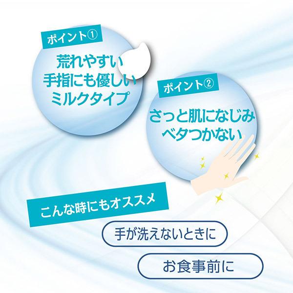 「ポイント10％バック 5月18日0:00〜5月20日1:59」 コーセーコスメニエンス アレルテクト薬用ハンドミルク(本体/なめらか/クリアシトラス) 50g｜cosmecom｜04