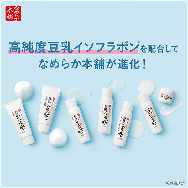 なめらか本舗 しっとり化粧水 NC(詰め替え) 180mL : アットコスメ