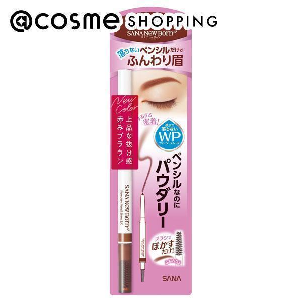 サナ ニューボーン パウダリーペンシルブロウEX(本体 05： ピンクブラウン) 0.1g｜cosmecom