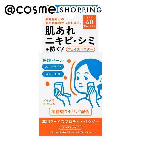 イハダ 薬用フェイスプロテクトパウダー(本体) 9g｜cosmecom