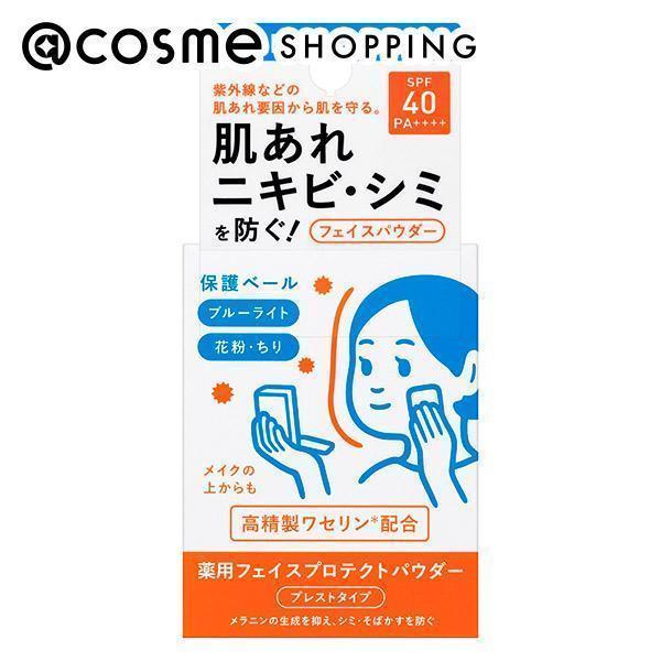 IHADA イハダ 薬用フェイスプロテクトパウダー(本体) 9g : アット