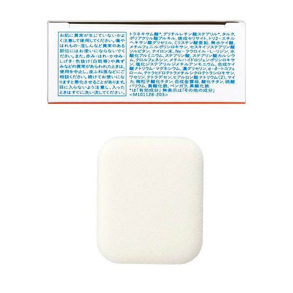 IHADA イハダ 薬用フェイスプロテクトパウダー(本体) 9g : アット