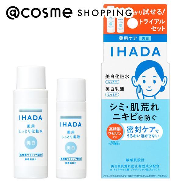 イハダ 薬用クリアスキンケアセット(本体) 1セット｜cosmecom