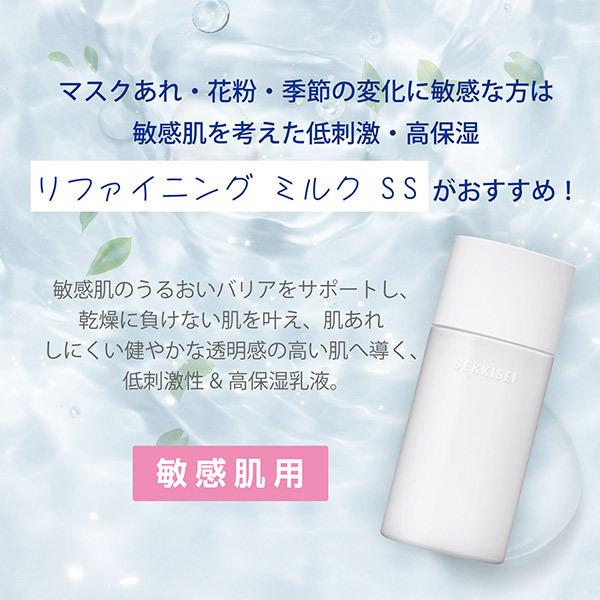 「ポイント15％バック 5月18日0:00〜5月20日1:59」 雪肌精 雪肌精 クリアウェルネス リファイニング ミルク SS(つめかえ用) 120mL _24May｜cosmecom｜03