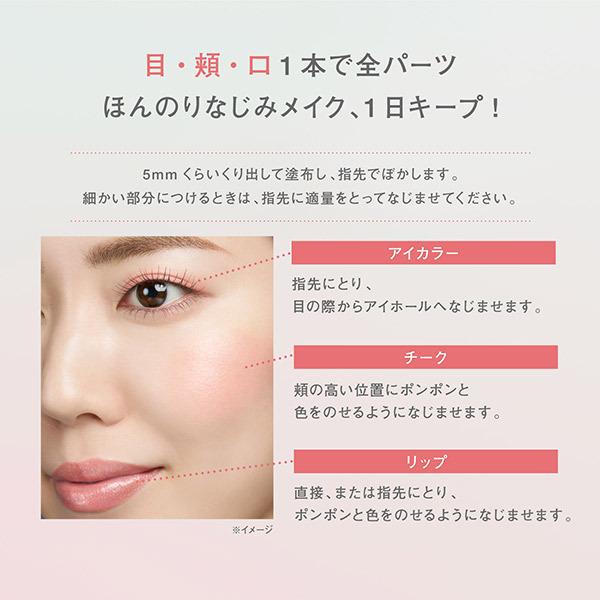 ファシオ マルチフェイス スティック(無香料 17 Pineapple Disco) 4g :1000149864:アットコスメショッピング !店 通販 ファシオ マルチフェイスステック17