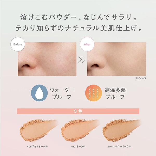 FASIO ファシオ エアリーステイ パウダーファンデーション(レフィル/無