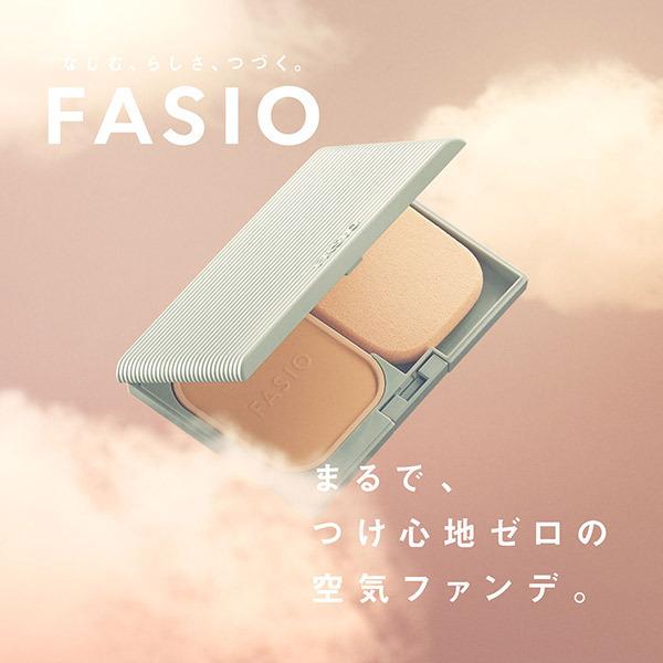 ファシオ エアリーステイ パウダーファンデーション(レフィル/無香料 410 オークル)　ファンデーション｜cosmecom｜05