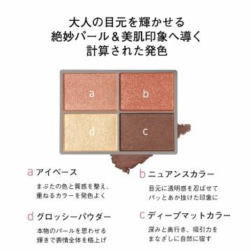 ★Kaya★オルビス 4点 ☆Kaya☆オルビス 4点 ORBIS アイシャドウ オルビス オルビス