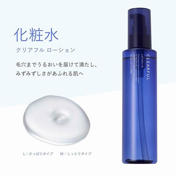 オルビス クリアフルローションM×3 モイスチャーM×3 ORBIS CLEARFUL オルビス クリアフル モイスチャーM 本体 50g 無