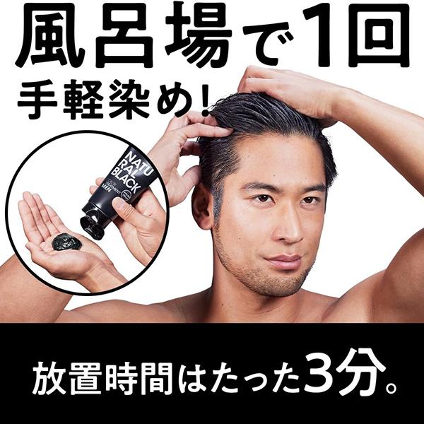 syoss(サイオス) カラートリートメント FOR MEN(ナチュラルブラック