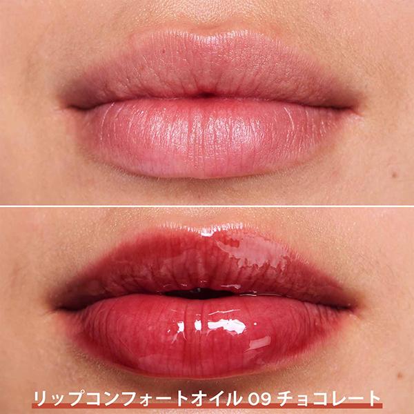CLARINS（クラランス） リップコンフォートオイル(本体 09