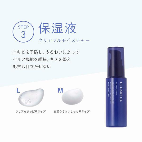 ORBIS 「ポイント10%バック 10月5日」 オルビス クリアフル