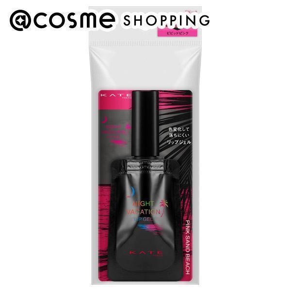 ケイト ナイトバカンスリップジェル Ex 2 ピンクサンドビーチ 口紅 リップグロス1 540円 新作モデル
