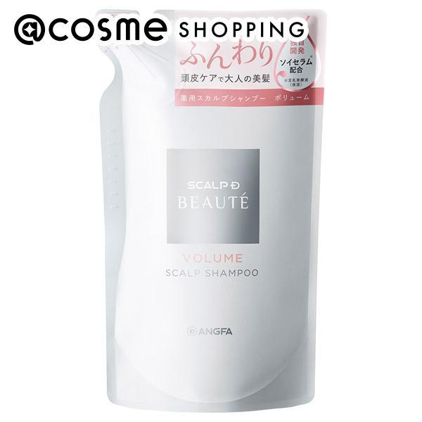 アンファー スカルプDボーテ薬用スカルプシャンプーボリューム(詰替え