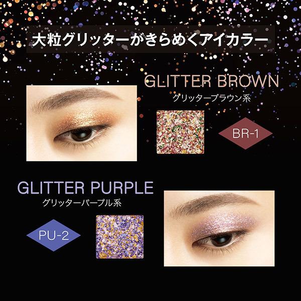 Visee ヴィセ ヴィセ人気アイテムお試しセット◇グリッター系◇(本体