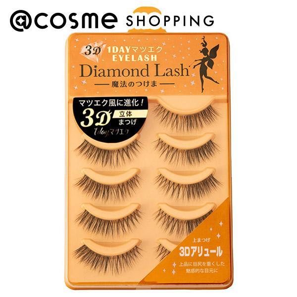 ポイント10 6月19日 ダイヤモンドラッシュ 3d 1dayマツエクeyelash 3dアリュール つけまつげ 待望