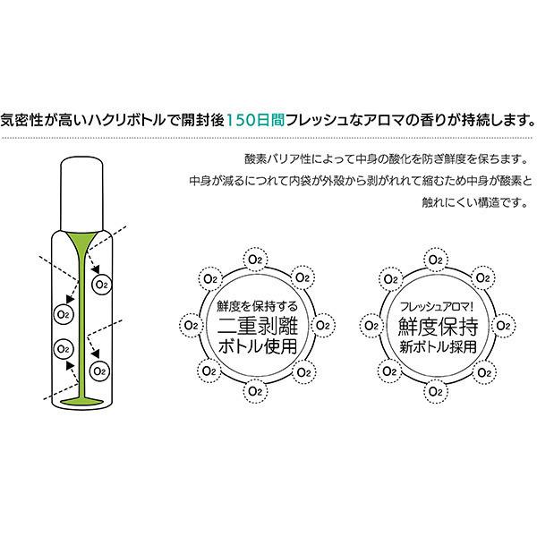 BOTANICANON ホウショウ化粧水(本体) 150ml｜cosmecom｜03