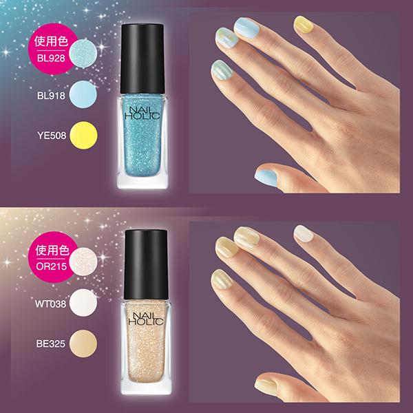 NAIL HOLIC 「ポイント10％バック 12月20日〜21日」ネイルホリック