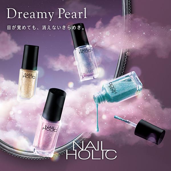 NAIL HOLIC ネイルホリック ネイルホリック(PK836) 5mL _23BeC