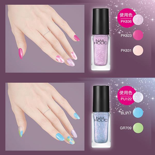 NAIL HOLIC ネイルホリック ネイルホリック(PK836) 5mL _23BeC
